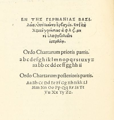 [Title in Greek]:...; (photo 6)