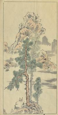 TAIGADÔ GA SANSUISHUKUZU