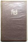 The Story of Frederic W. Goudy