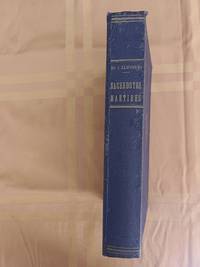 SACERDOTES MARTIRES (ARCHIDIOCESIS VALENTINA, 1936 - 1939)
