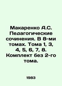 Makarenko A.S. Educational essays. In 8 volumes. Volumes 1, 3, 4, 5, 6, 7, 8. Set without Volume...
