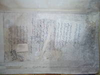 image of Riyad-us-Saliheen, a manuscript been read in Al Umawi mosque in Damascus during the 8th ,14th C. مخطوط رياض الصالحين