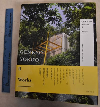 Genkyo Yokoo Tadanori. Genkyo kara genkyo e soshite genkyo wa / II, Works