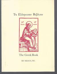 Catalogue 206: The Greek Book