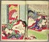 View Image 2 of 3 for 色競花の雫. = Drizzle of many colored flowers Inventory #46375
