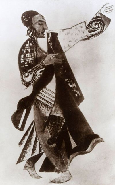 Baruch Agadati, Oman ha-Rikud ha-Ivri (Baruch Agadati, Artist of the Hebrew Dance)