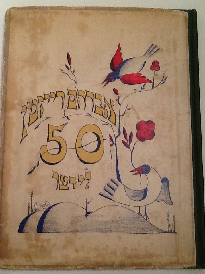 50  LIEDER  (50 POEMS AND SONGS IN YIDDISH)      [