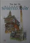The Art of Miyazaki's Spirited Away
