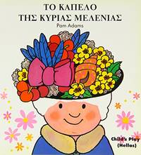 Mrs Honey's Hat Early Reading