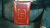 Mark Twain: Selected Works, Deluxe Edition (Burlesque Autobiography/the Prince)