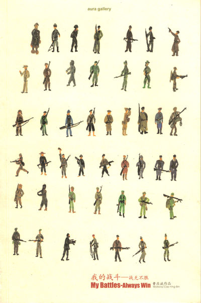 My Battles-Always Win: Works by Cao Ying-Bin