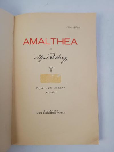 Amalthea. (photo 2)