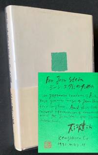 cover of The Time That I Was Really Young (The True 1st Edition, in Japanese)