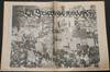 La Gente de Aztlan: [Vol. 12 No. 5], Mayo 1982