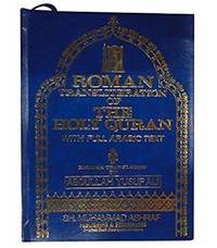 image of The Holy Quran: Transliteration in Roman Script with Arabic Text and English Translation(Color of the book may vary)