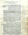 In hoc volumine haec continentur. Rhetoricorum ad C. Herennium lib. IIII. M. T. Ciceronis De inventione lib. II. De oratore ad Quintum fratrem lib. III. De claris oratoribus, qui dicitur Brutus lib. I ... De optimo genere oratorum praefatio quaedam