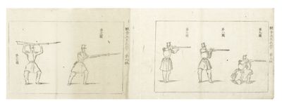 Furansu keihohei teishiki [Light Infantry in the French Style]