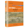 Cost and Management Accounting (3rd Edition Three-dimensional Digital Textbook Edition) Study Guide / Renmin University of China Accounting Series Textbook Concise Edition(Chinese Edition)