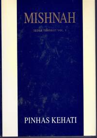 Mishnah:(XVII) Seder Tohorot Vol. !: Kelim by Pinhas Kehati - 1996