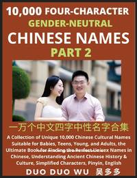 Learn Mandarin Chinese with Four-Character Gender-neutral Chinese Names (Part 2): A Collection of...