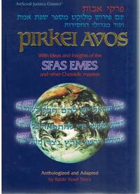 cover of PIRKEI AVOS WITH IDEAS AND INSIGHTS OF THE SFAS EMES AND OTHER CHASSIDIC MASTERS