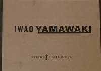 Iwao Yamawaki