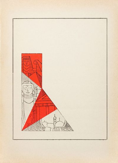 [A MANIFESTO OF INDIGENISMO] El...; (photo 4)
