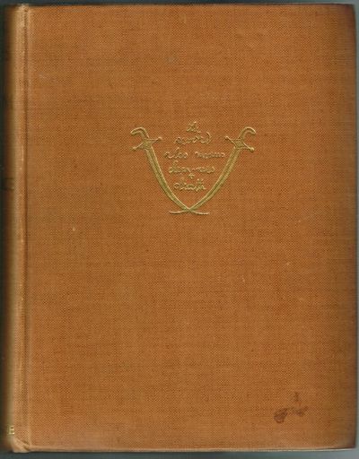 Seven pillars of wisdom, a triumph. 14th…