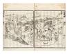 View Image 7 of 8 for Kōeki kokusankō 広益国産考  Inventory #6906