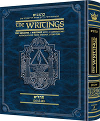 cover of Kesuvim: Tehillim (Psalms)