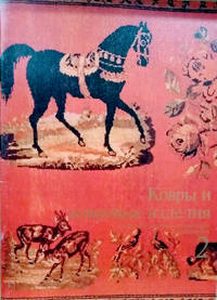 image of Carpets