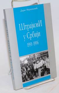 image of Strajkovi u Srbiji, 1991-1996