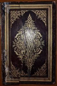 image of Dala'il al Khayrat a lithograph printed book originally copied by Khalil al Shukri and lavishly illustrated by contemporary hands, with a hand made miniatures of Mecca and Medina.