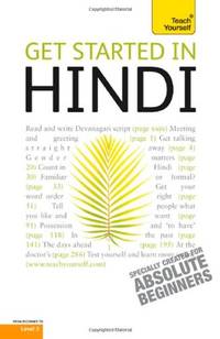 Get Started In Hindi: Teach Yourself