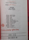 View Image 3 of 3 for Expediently Inventory #214573