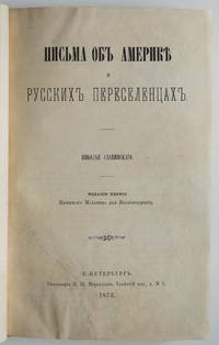 Pisma ob Amerike I russkih pereselentsah [Letters about North America and Russian emigrants] de Slavinskiy N - 1873