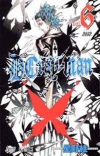 D.Gray-man 6 (ã¸ã£ã³ãã»ã³ããã¯ã¹) by Katsura Hoshino - 2005-01-01