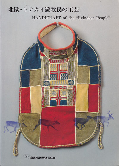 Handicraft of the ‘Reindeer People’ [edited by…