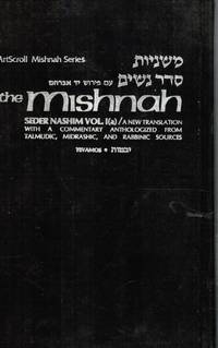 Seder Nashim: Yevamos by Rabinowitz, Yoseif (translation, commentary); Yehezkel Danziger (editor) - 2007