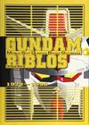Gundam biblios. Mobile Suit Gundam books gathering 1979-1998