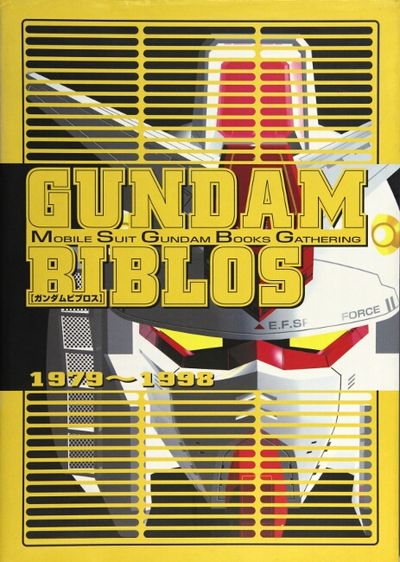 Gundam biblios. Mobile Suit Gundam books gathering 1979-1998
