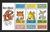 image of Chinese New Year - Year of the Rabbit - Pets on Irish Post Office's Souvenir Sheet Prestige Pack Commemorating Chinese Lunar Year - Year of the Rabbit