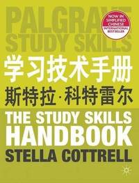 The Study Skills Handbook (Simplified Chinese Language Edition) (Palgrave Study Skills)