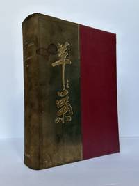 WALT WHITMAN'S COMPLETE LEAVES OF GRASS