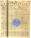 LI DAI SHAOLIN SHI GIA JEN WU SHI GI. HISTORICAL CHINA MAP. A MAGNIFICENT & LARG