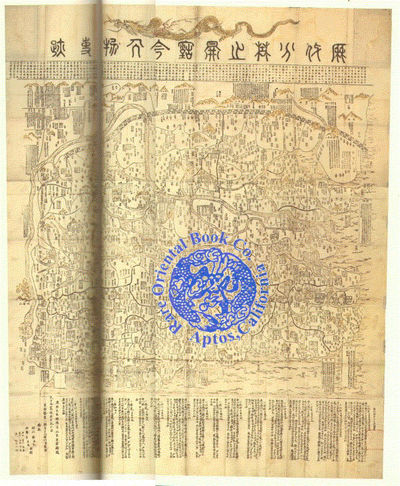 LI DAI SHAOLIN SHI GIA JEN WU SHI GI. HISTORICAL CHINA MAP. A MAGNIFICENT & LARG