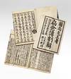 Henjaku Soko retsuden kakkai [Commentary on Bianque Canggong zhuan]