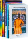 The Complete Blanche White Series