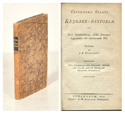Chinesiska rikets kejsare-historia. Uti kort…