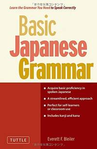 Basic Japanese Grammar: Learn the Grammar You Need to Speak Japanese Correctly (Master the JLPT)